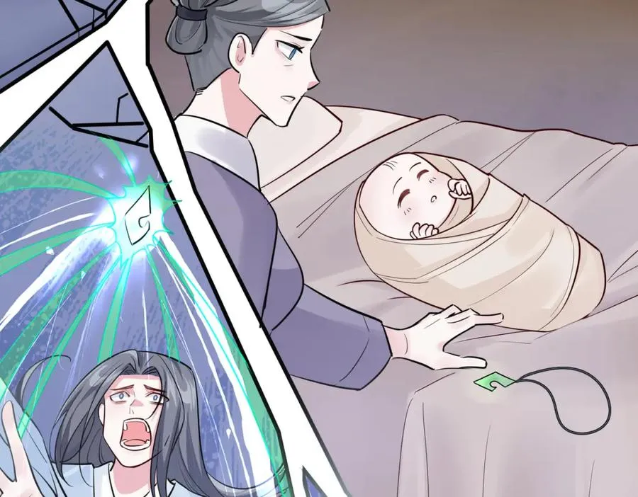 第3话 炼丹赌约？看不起谁呢！ 第38页