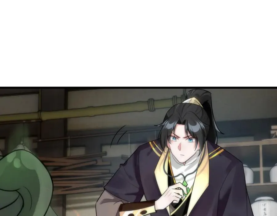 第3话 炼丹赌约？看不起谁呢！ 第43页