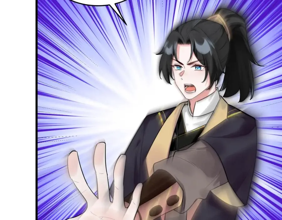 第3话 炼丹赌约？看不起谁呢！ 第46页