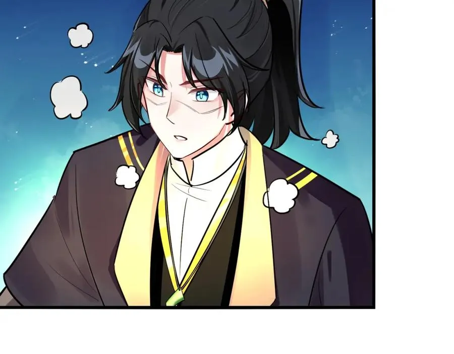 第3话 炼丹赌约？看不起谁呢！ 第84页