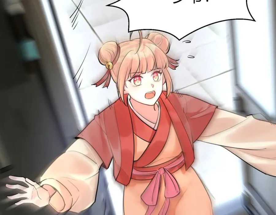 第3话 炼丹赌约？看不起谁呢！ 第91页