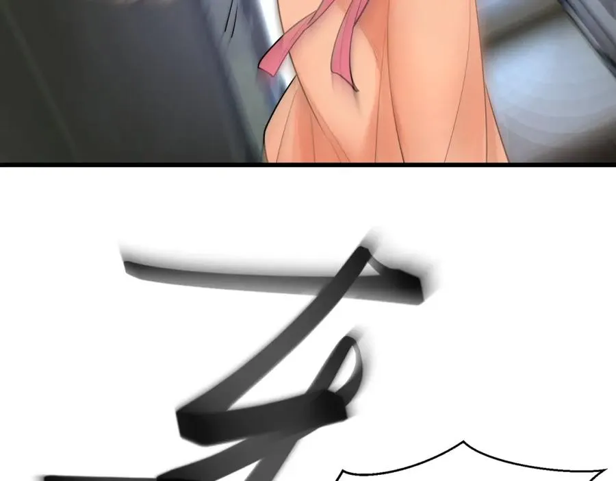 第3话 炼丹赌约？看不起谁呢！ 第92页