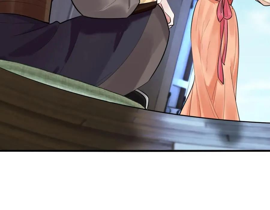 第3话 炼丹赌约？看不起谁呢！ 第98页