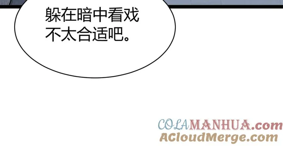 第6话 遇到抢劫的了 第61页