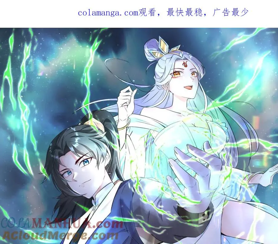 第5话 咦？死狗回生之效 第1页