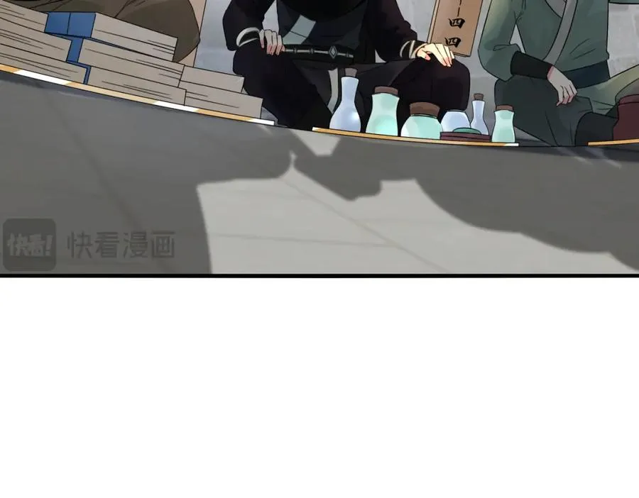 第5话 咦？死狗回生之效 第8页