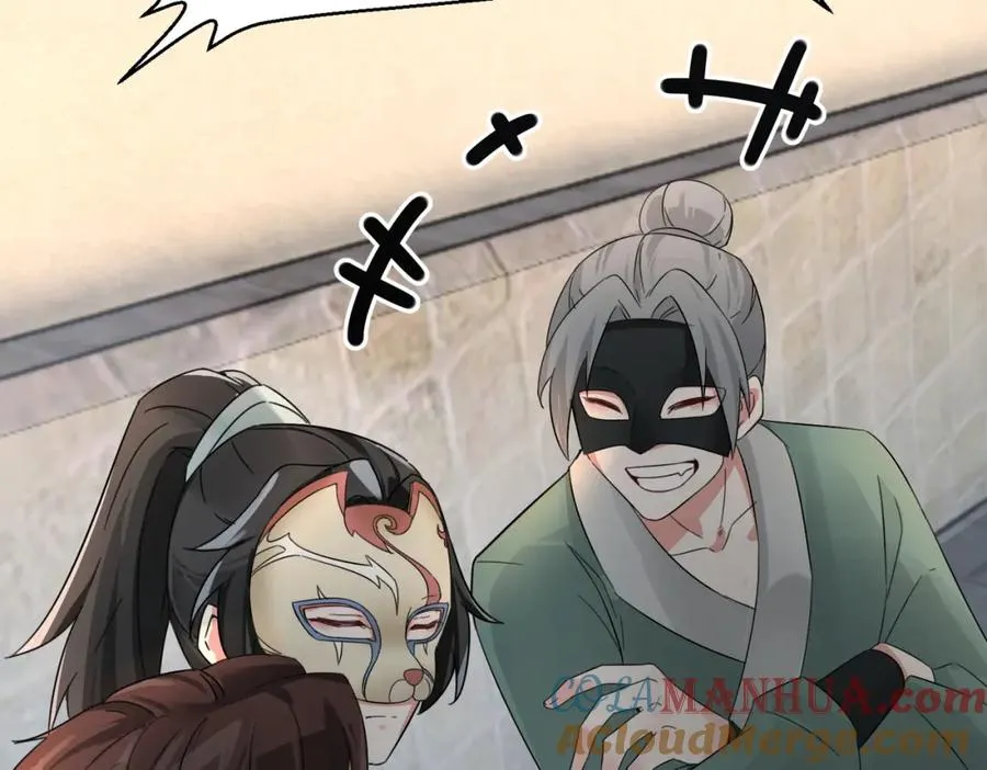第5话 咦？死狗回生之效 第10页