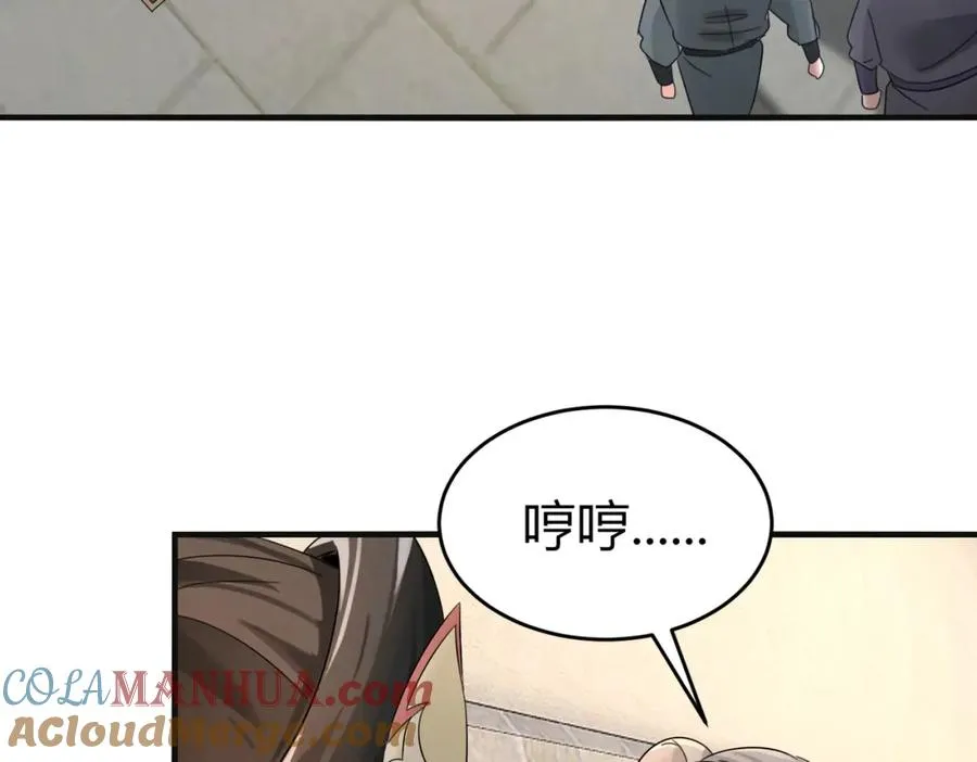 第5话 咦？死狗回生之效 第25页