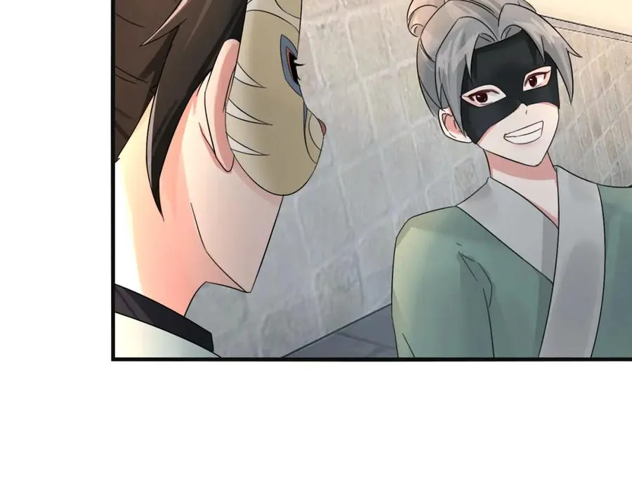 第5话 咦？死狗回生之效 第26页