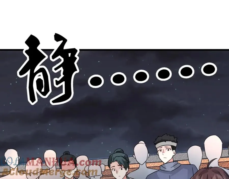 第5话 咦？死狗回生之效 第43页