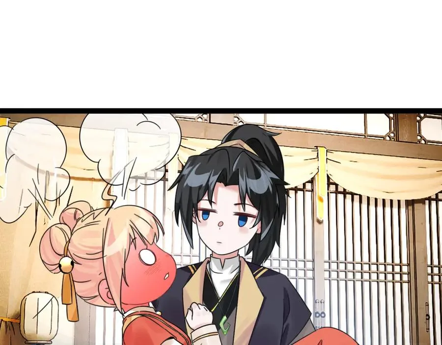 第7话 再炼地灵丹 第20页