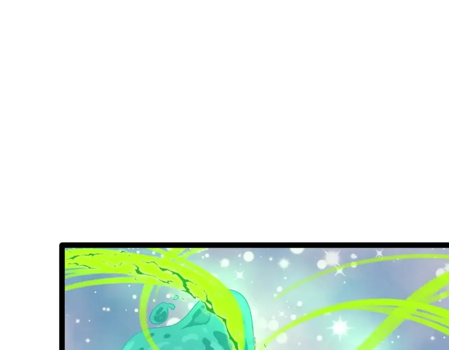 第7话 再炼地灵丹 第58页