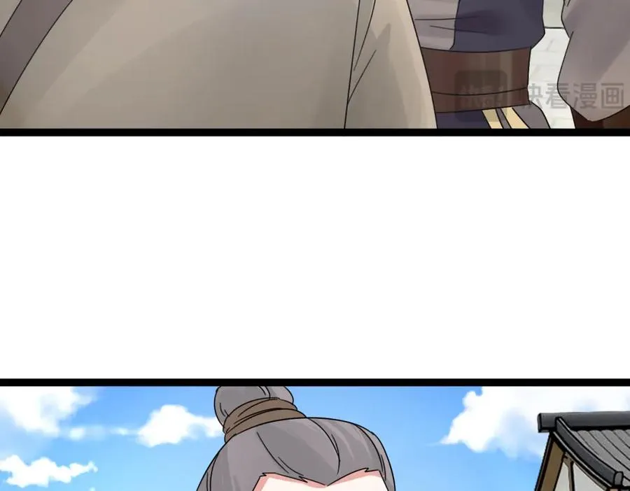 第7话 再炼地灵丹 第83页