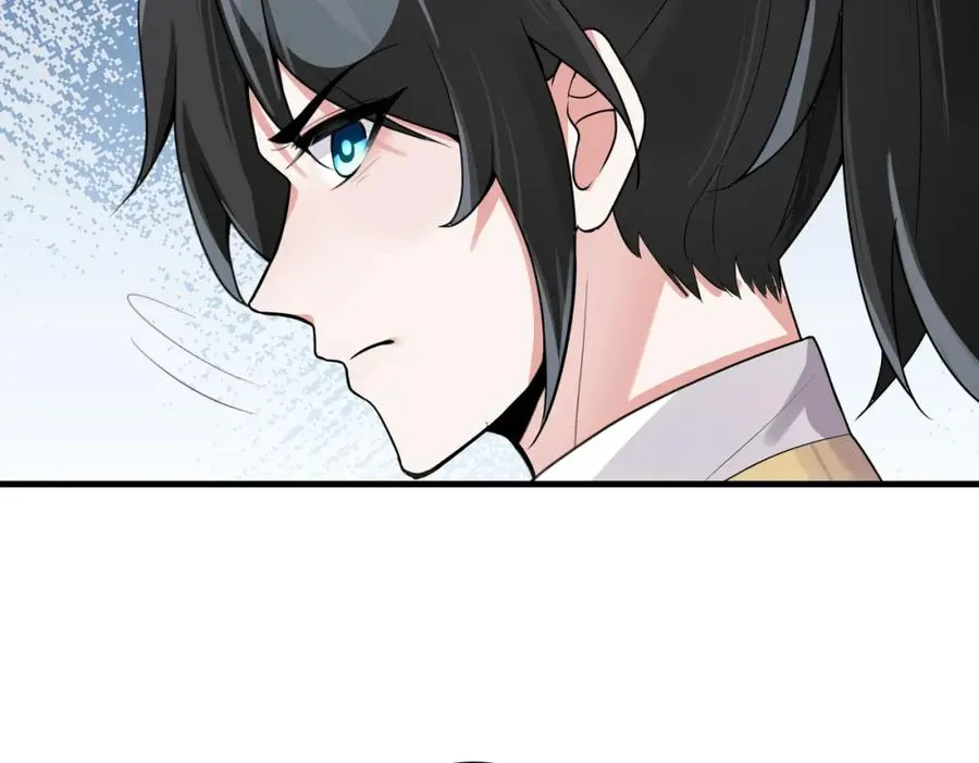 第9话 赌就赌谁怕谁 第11页