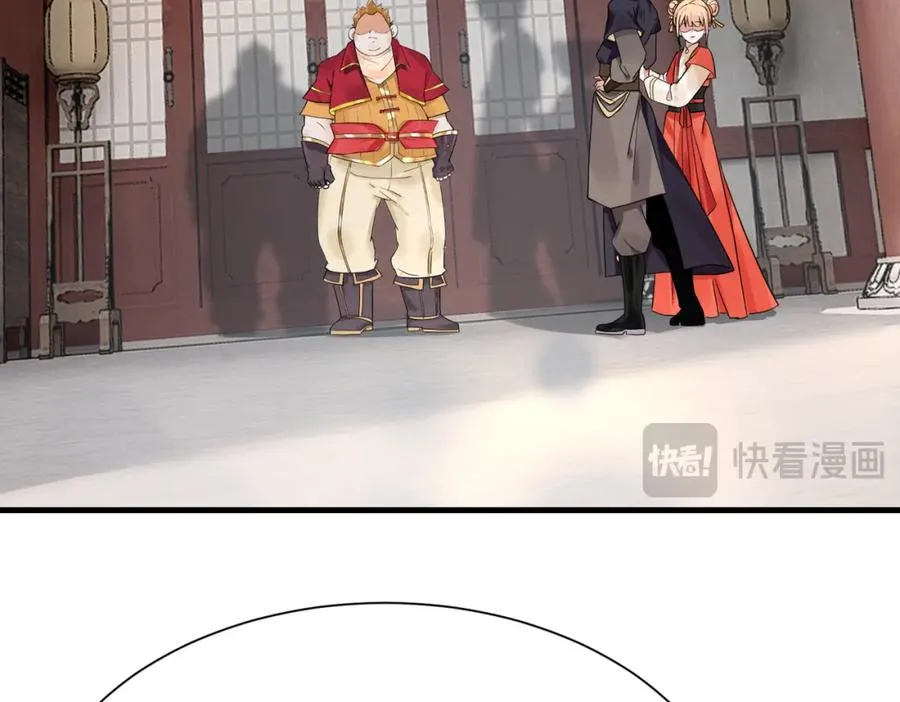 第11话 当众羞辱 不识货！ 第17页