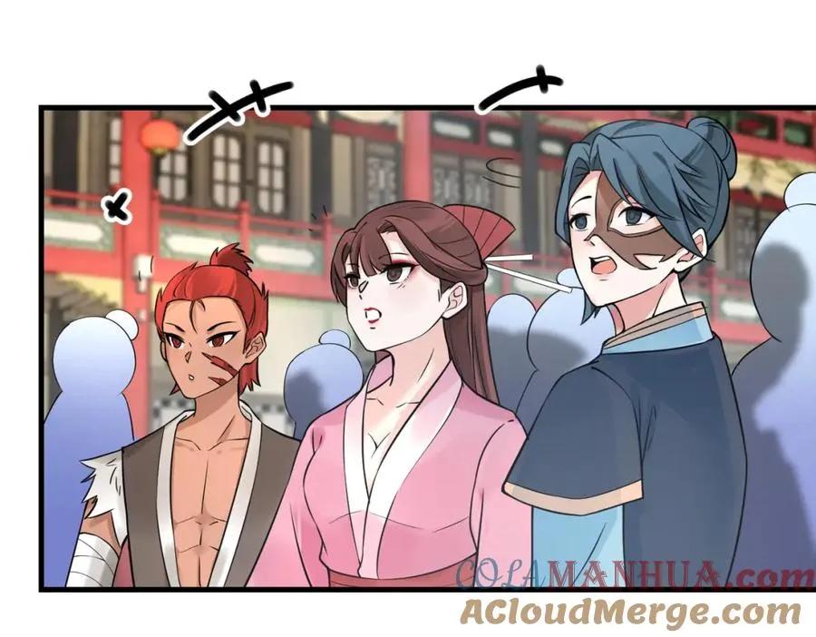 第11话 当众羞辱 不识货！ 第25页