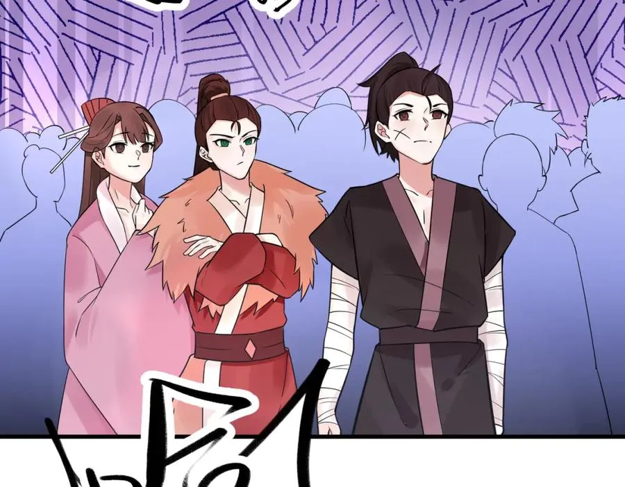 第11话 当众羞辱 不识货！ 第54页