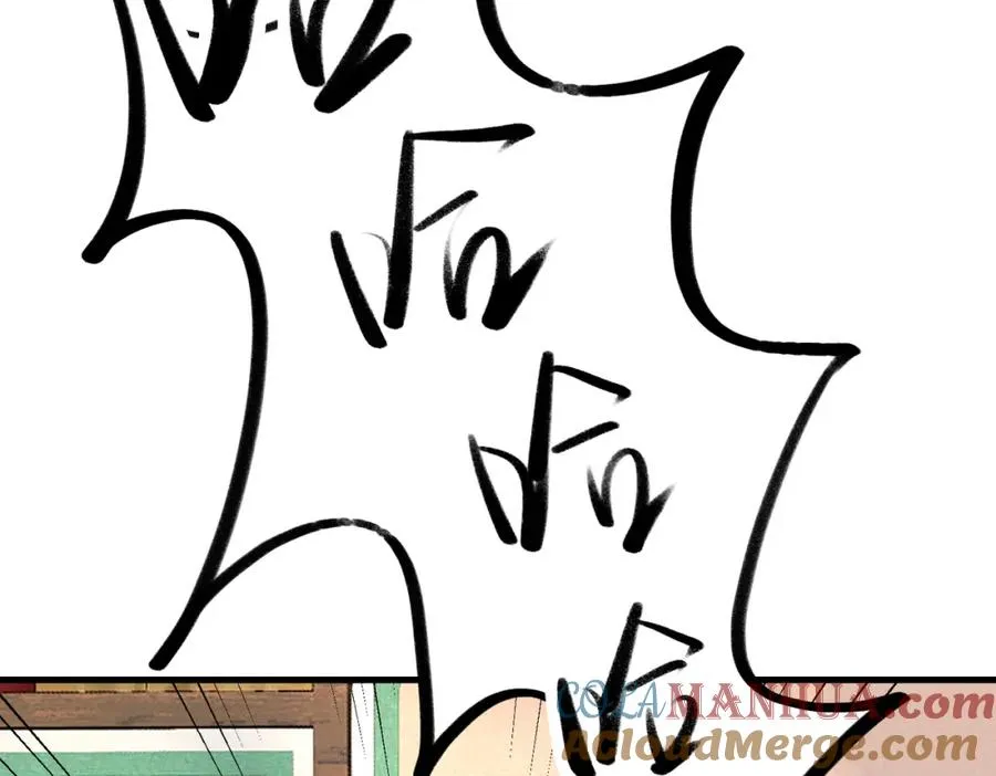第11话 当众羞辱 不识货！ 第55页
