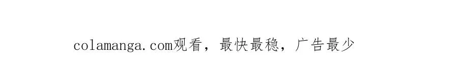 第11话 当众羞辱 不识货！ 第80页