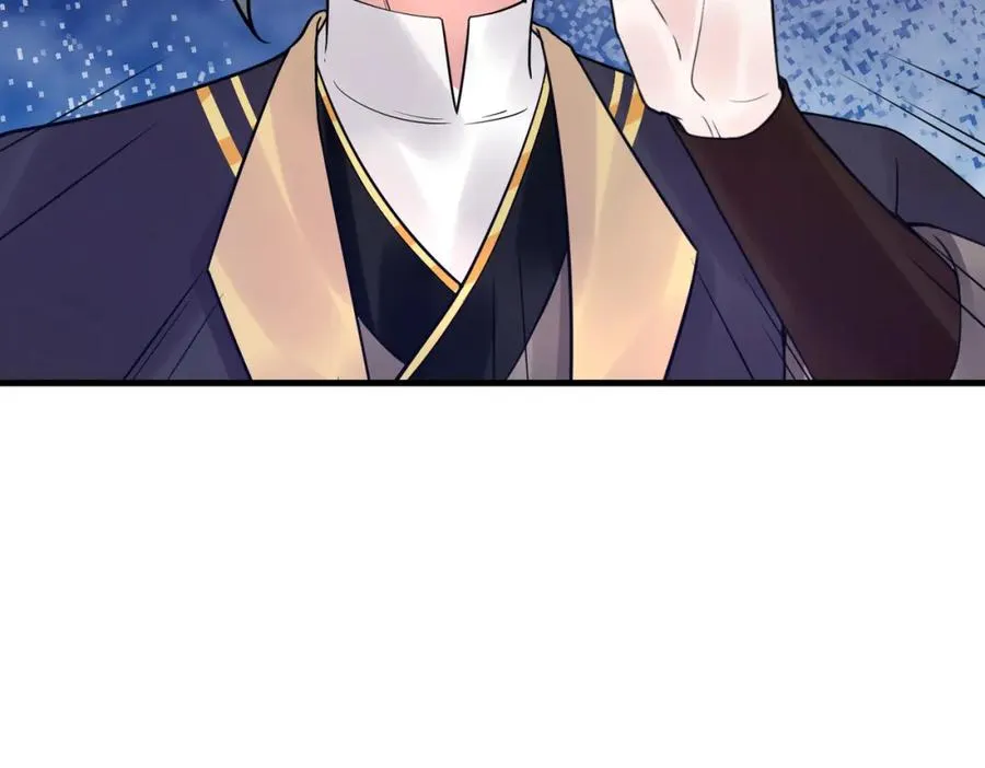 第13话 价值连城 第17页