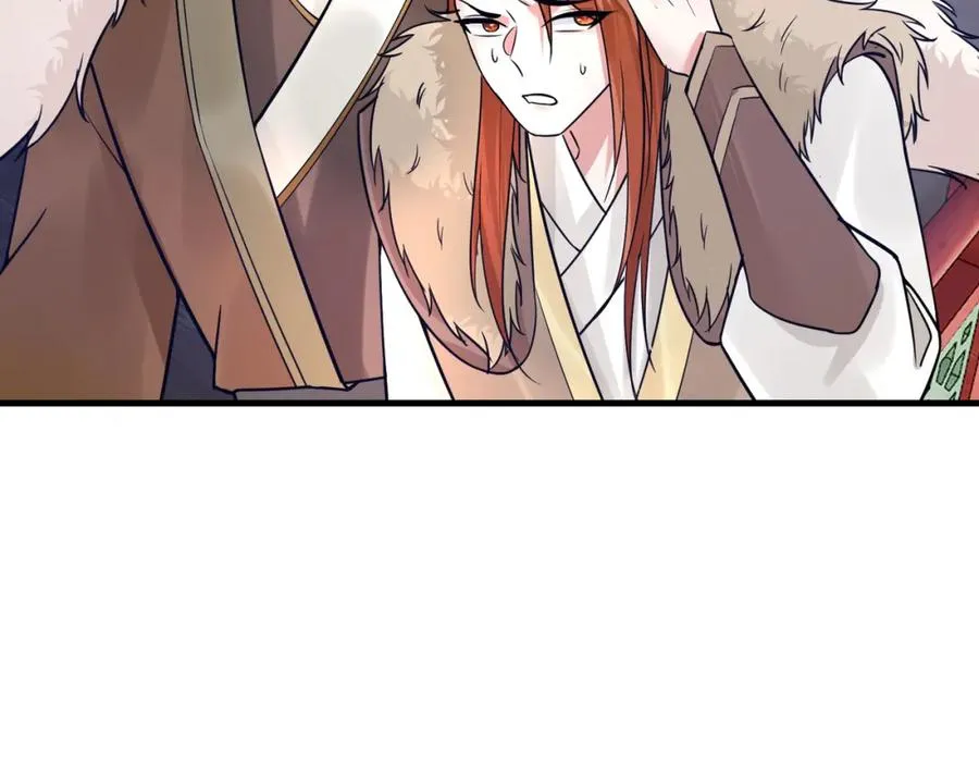 第13话 价值连城 第20页