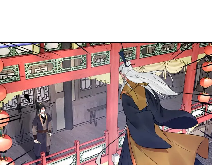 第13话 价值连城 第21页