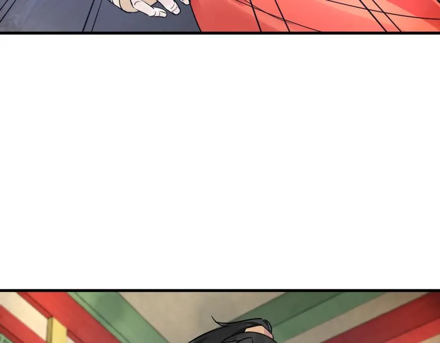 第13话 价值连城 第29页