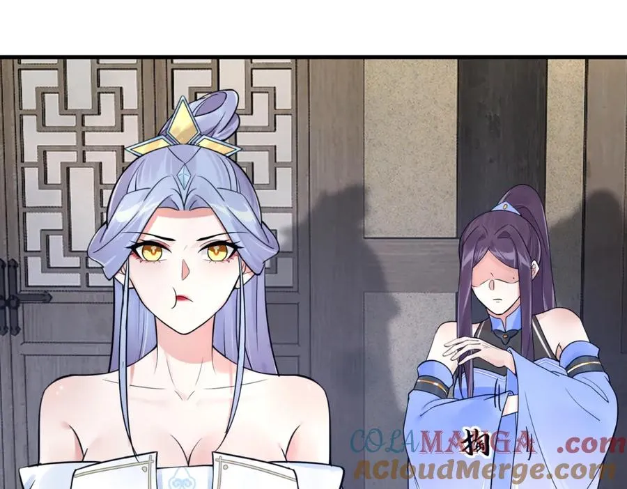 第13话 价值连城 第70页
