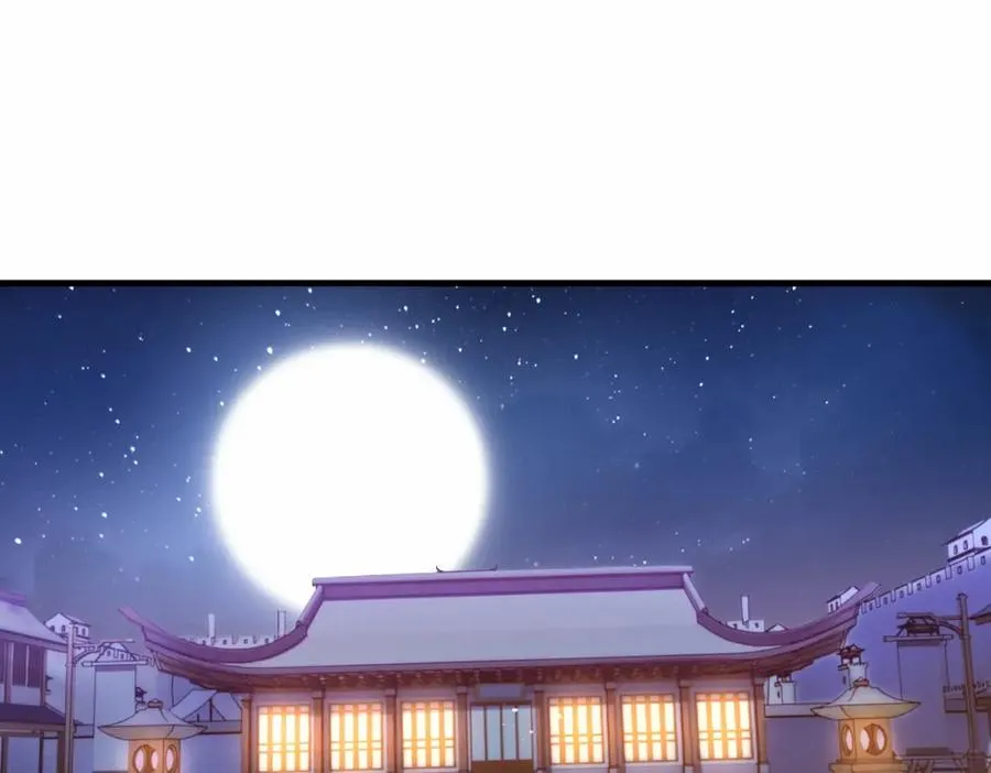 第14话 不简单的女婿 第6页