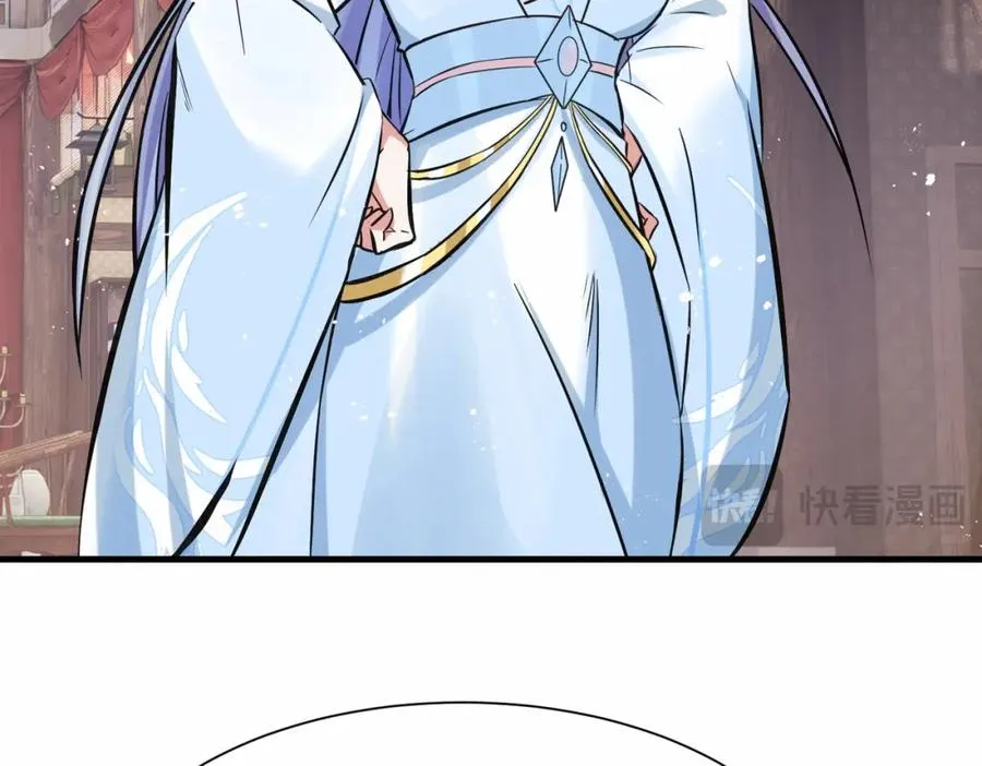 第14话 不简单的女婿 第17页
