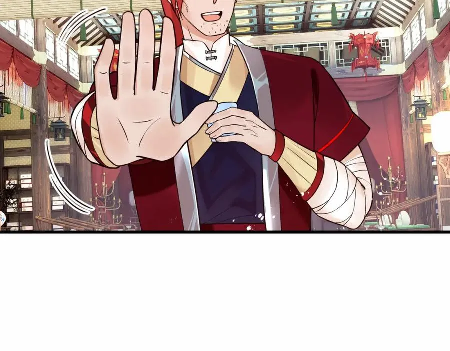 第14话 不简单的女婿 第26页