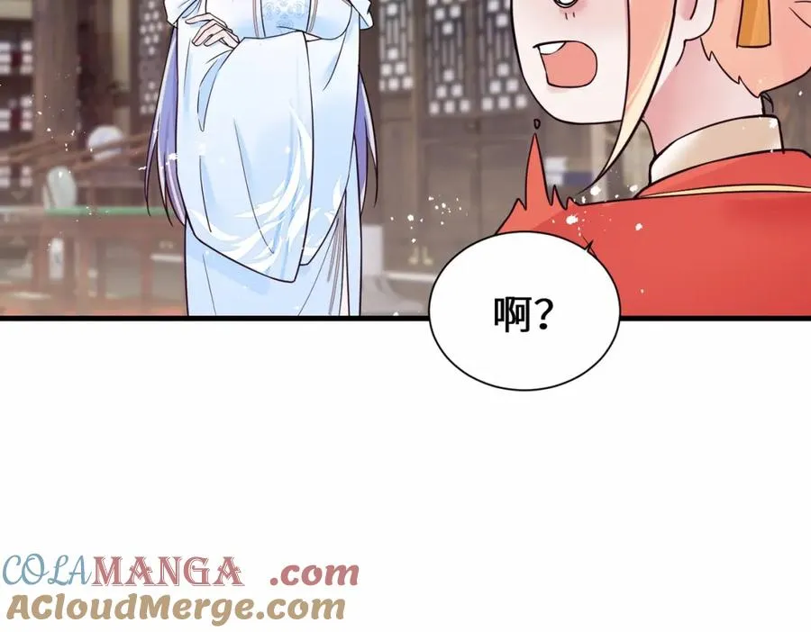 第14话 不简单的女婿 第34页