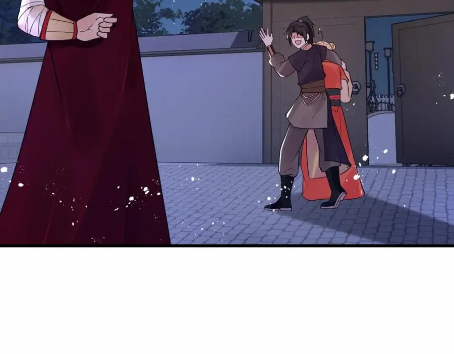 第14话 不简单的女婿 第45页