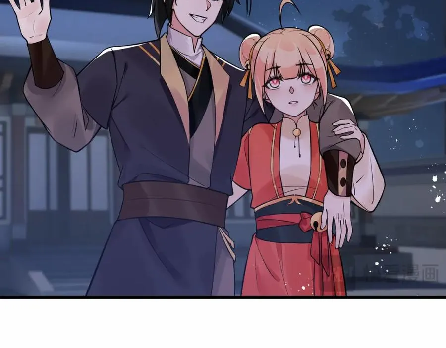 第14话 不简单的女婿 第69页