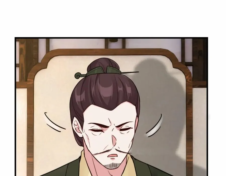 第16话 万年前的世界 第6页