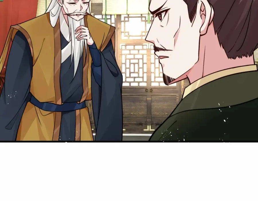 第16话 万年前的世界 第12页