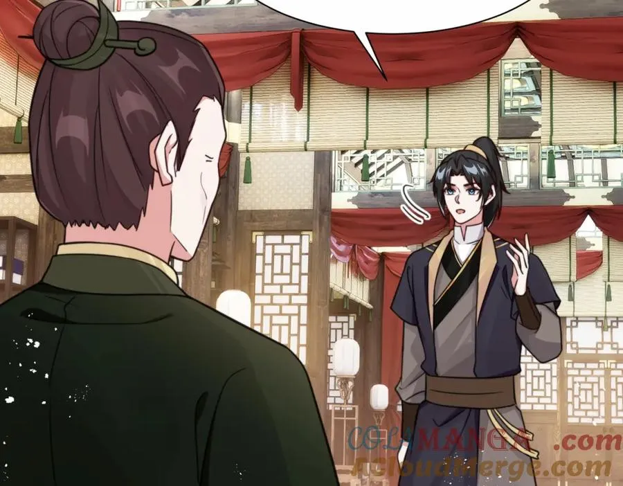 第16话 万年前的世界 第25页