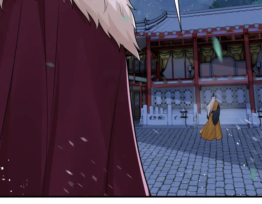 第16话 万年前的世界 第48页
