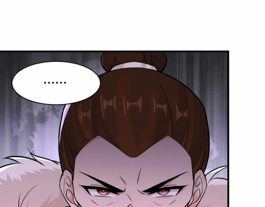 第16话 万年前的世界 第59页