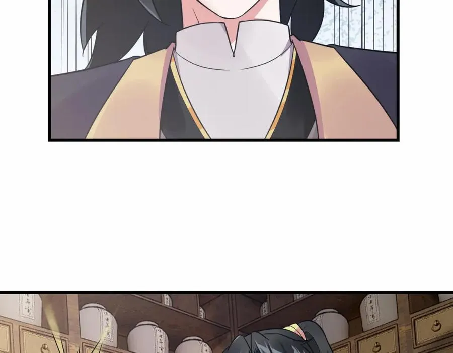 第17话 再现黑市 第9页