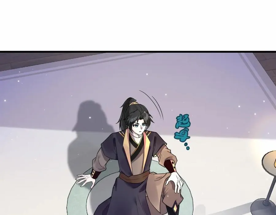 第17话 再现黑市 第18页