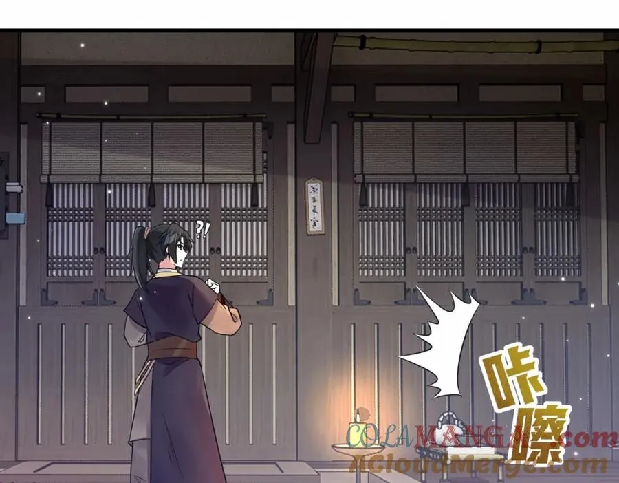 第17话 再现黑市 第22页