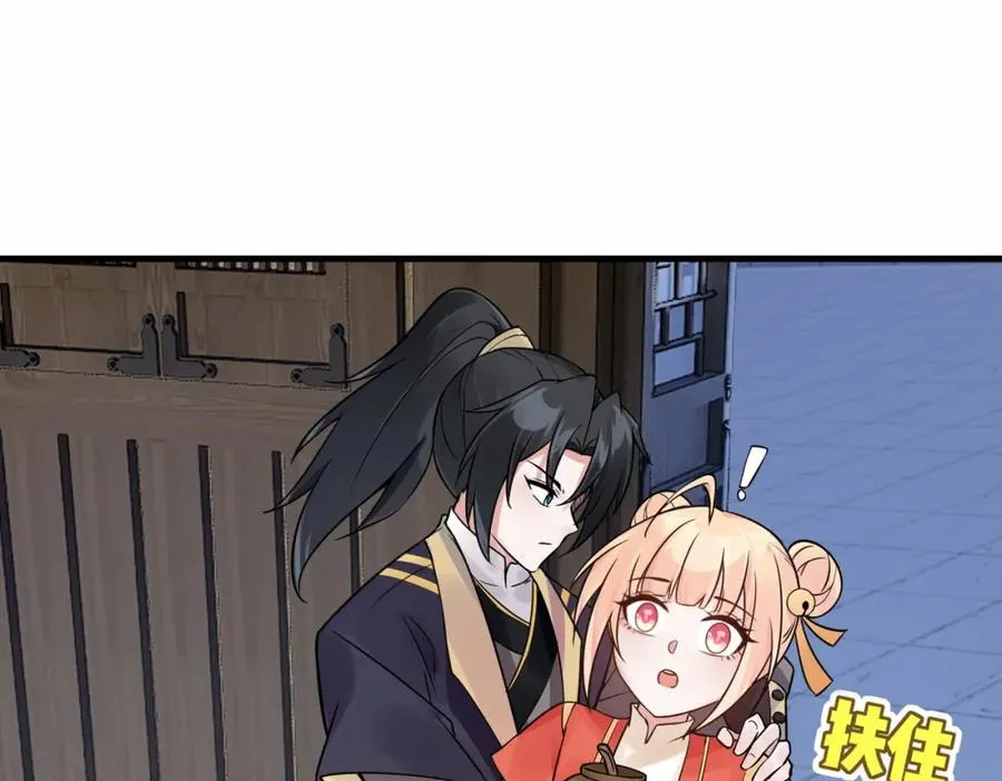 第17话 再现黑市 第27页