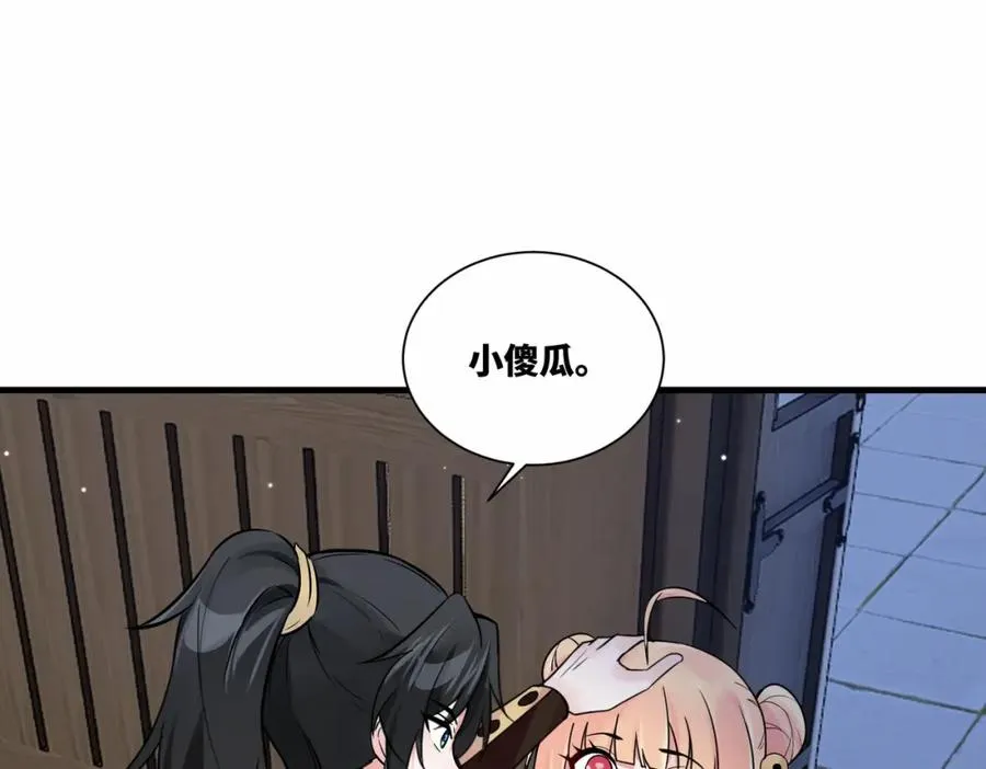 第17话 再现黑市 第32页