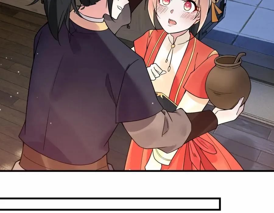 第17话 再现黑市 第33页