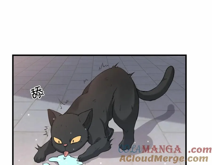 第17话 再现黑市 第55页