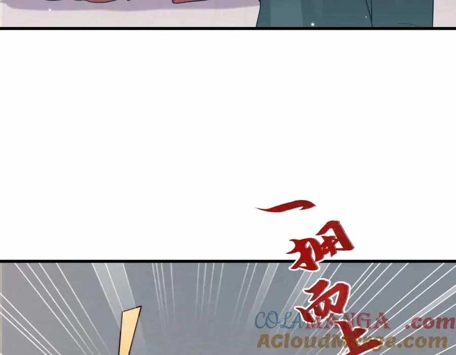 第17话 再现黑市 第61页