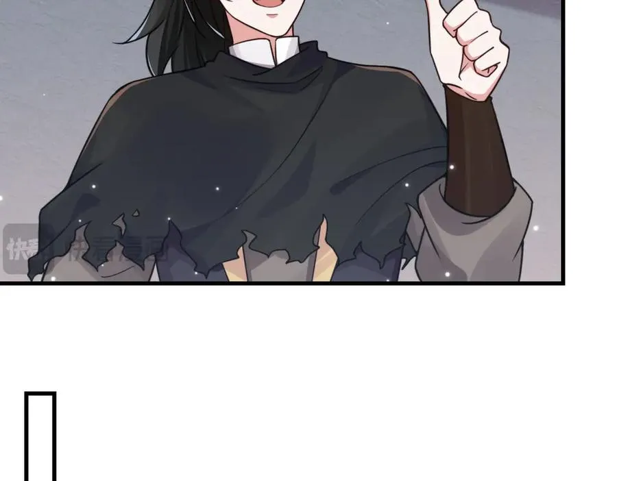 第18话 和未婚妻的交手 第53页