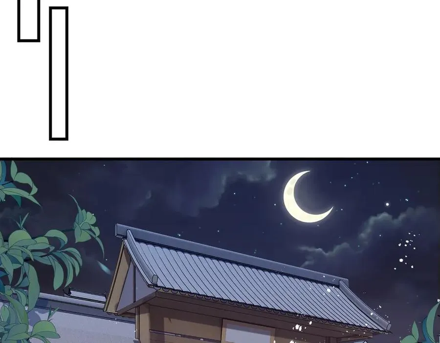 第18话 和未婚妻的交手 第54页
