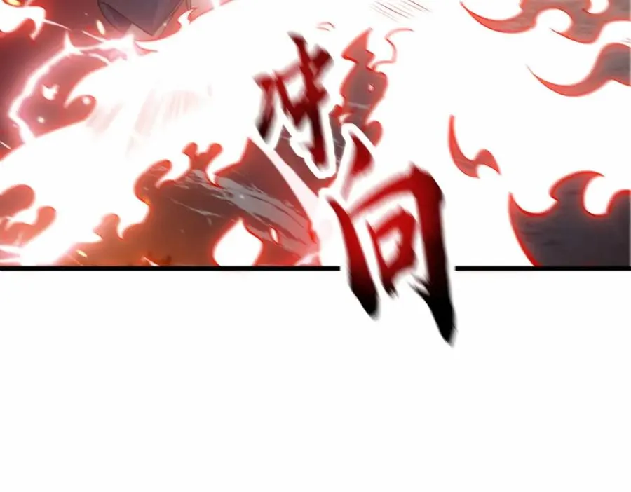 第19话 五岳学院招生大比 第14页